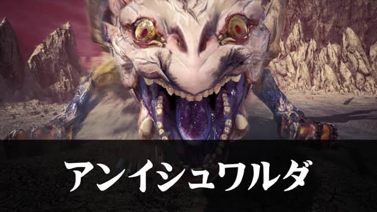 モンハンモンスターの必殺技の名前がカッコよすぎる なんjgamers モンハンモンスターの必殺技の名前がカッコよすぎる なんjgamers