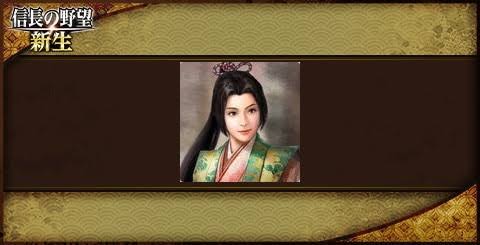【悲報】信長の野望の「出雲の阿国」、武勇75wwwww