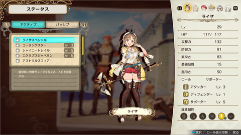 ＲＰＧっておもろいけどさー防御のステータスいらなくね？