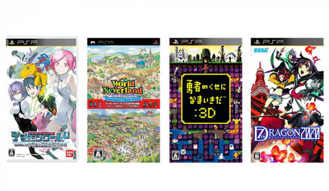 3大PSPの神ゲー「モンハン2ndG」「アマガミ」あと一つは？