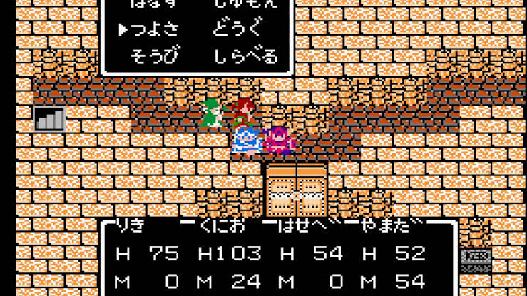 ドラクエ3のピラミッドとかいう初見殺し なんjgamers ドラクエ3のピラミッドとかいう初見殺し なんjgamers