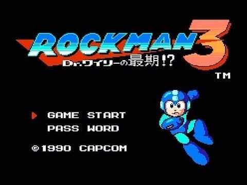 ロックマン最高傑作、「3」に決まる