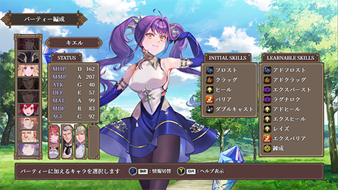 コマンドRPGって結局攻撃力特価のやつがダメージ受けないように盛るだけで勝てるんやろ？