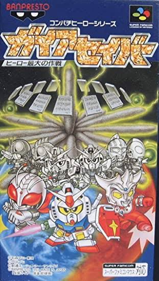 ガンダムとかウルトラマンのゲームって昔は面白いの多かったよな