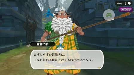RPG製作者「ここで勝手に次の街に行かれたら困るなぁ……せや！」