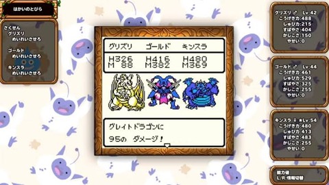 ゲームボーイ版テリーのワンダーランドの思い出