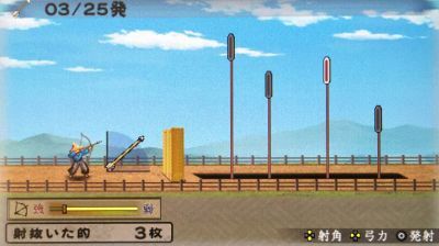 太閤立志伝5の弓術のミニゲーム苦手なんやけど