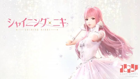 【速報】ゲーム『ニキ』の新作『インフィニティニキ』発表!!
