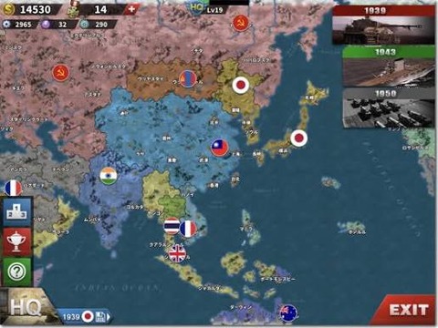 世界の覇者4はおもしろい。スマホゲームアプリあり