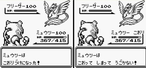 ポケモン赤緑のクソ技で打線組んだ なんjgamers ポケモン赤緑のクソ技で打線組んだ なんjgamers