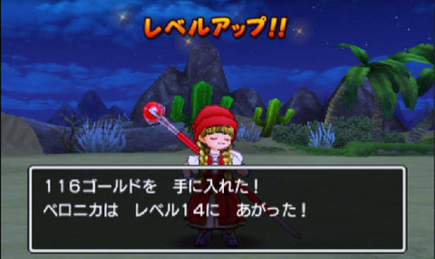 RPG「レベルが上がった瞬間に体力MP全回復します」←これ