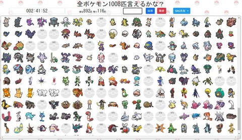 ムスッコ（小4）「パパはポケモンの中で何が好き？」←これの正解教えろ