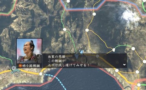 ワイ初心者「地元の大名が姉小路だから姉小路で信長の野望始めよう」