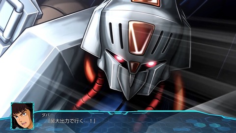 昔のスパロボにエルガイムって作品でてたやん