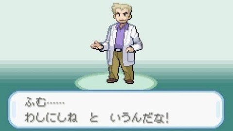 お前らってゲームの名前何にしてる？