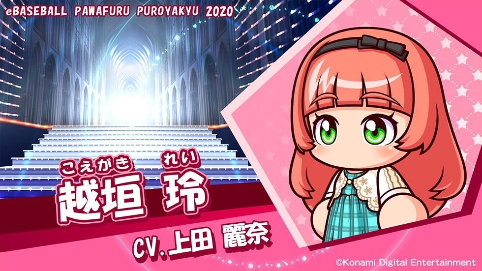 三大可愛いパワポケ彼女キャラ 田村典子 三橋妙子 パカーディ なんjgamers 三大可愛いパワポケ彼女キャラ 田村典子 三橋妙子 パカーディ なんjgamers