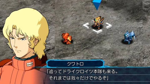 スパロボ30のクワトロ大尉は集中持ってないンゴ