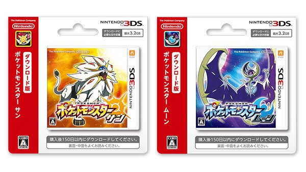 未だにゲームソフトをdl版買うやつっているの なんjgamers 未だにゲームソフトをdl版買うやつっているの なんjgamers