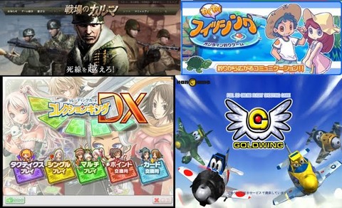 ハンゲームやり込んでた奴ｗｗｗｗｗｗｗｗｗｗｗｗ