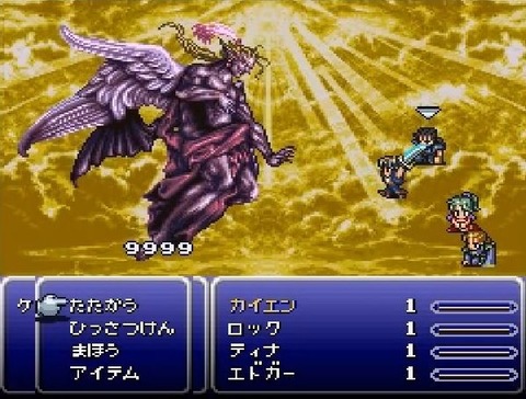 ｢えっ…これで終わり！？｣となったラスボスwwwwwwwwwww