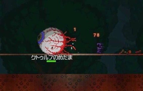 【悲報】テラリア初心者ワイ、引退