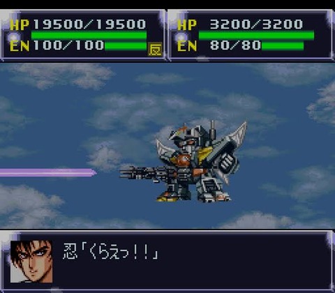 第4次スパロボ素人「ダンクーガを左遷！ｗ」