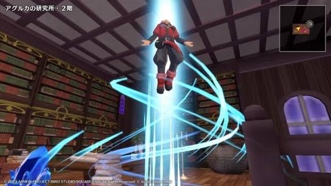 RPGの「そらをとぶ」とか「ルーラ」みたいな一瞬で移動する系の能力嫌いなんだけど分かる？