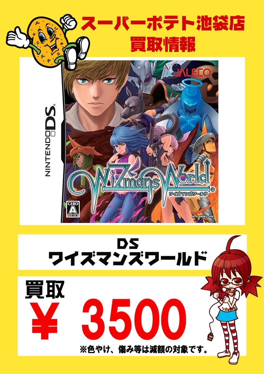 3大ニンテンドーdsの隠れた名作 マリオカートds おいでよどうぶつの森 あと1つは なんjgamers 3大ニンテンドーdsの隠れた名作 マリオカートds おいでよどうぶつの森 あと1つは なんjgamers