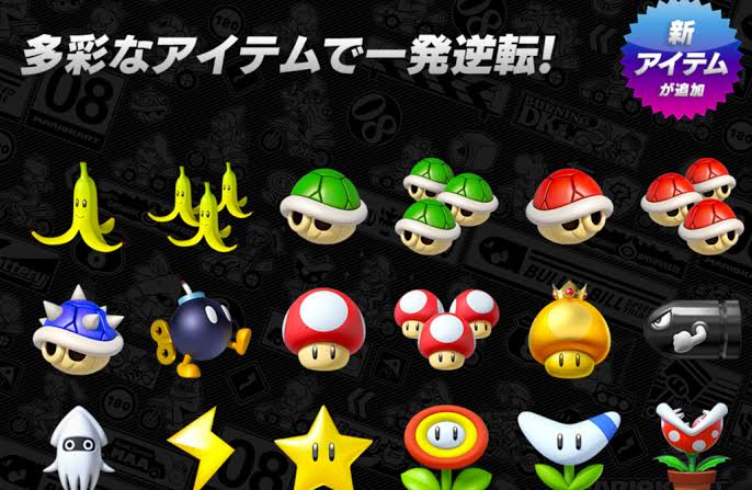 三大 マリオカートに必要ないアイテム サンダー トゲゾー甲羅 なんjgamers