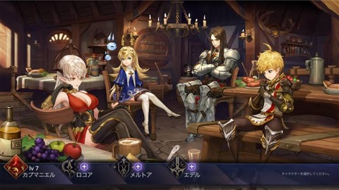 ゲームのキャラで性能と見た目どっちとる？