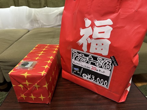 レトロゲーム福袋2つ買ったから開封していく