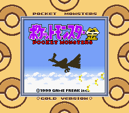 ポケモン金銀のジムバッジ16個って明らかにやりすぎだよな なんjgamers ポケモン金銀のジムバッジ16個って明らかにやりすぎだよな なんjgamers