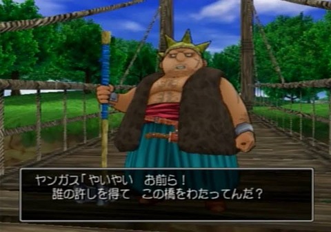 ドラクエ8でヤンガスを橋から助けるエピソードｗｗ