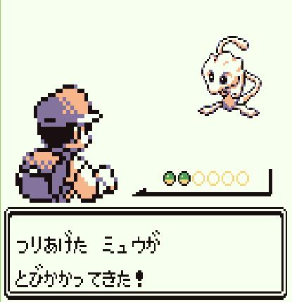 昔のキッズ｢あんたのゲームで変な現象起きたんやが？｣昔の開発者｢アカン…致命的なバグや…｣