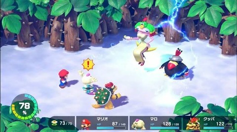 マリオRPGの思い出 WWWWWWWWWWWWWWWWWWWWWW WWWWWWWWWWWWWWWWWWWWWW