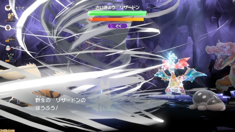 だいもんじ、はねやすめ、ぼうふう、あまごい←これなーんだ！