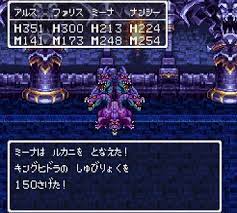 最初のターンはバイキルトを掛けるよりもルカニを使った方がいい←論破不可能な件