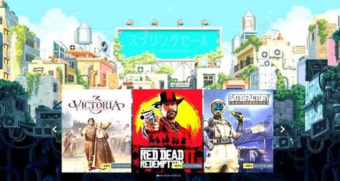 スプリングセールだからおすすめのsteamゲー貼って毛