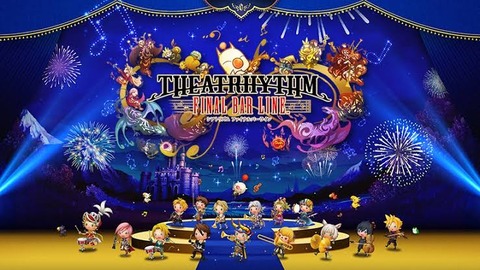 FF三大名曲「いつか帰るところ」「いつか終わる夢」