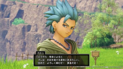 ドラゴンクエストで一番相棒感あるのって