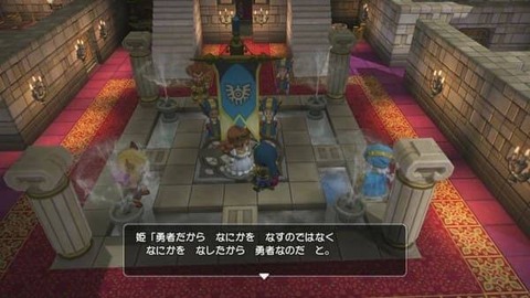 王様「勇者に100ゴールド渡して4人制限のパーティで世界を救ってもらおう！」←なぜ？