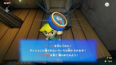 ゲームやっててフィールドに脈絡無く置かれてるアイテムに萎えるんだが