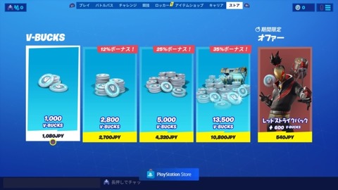 ゲームでいちばん面白い要素ってゲーム内通貨使う事だよな