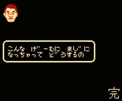 ゲームで｢一番有名なセリフ｣ってなんなんやろ