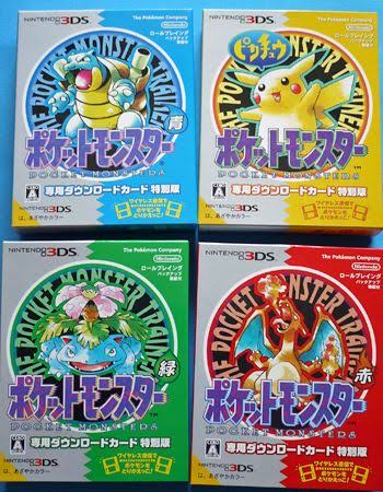 三大地味な初代ポケモン「カネモギ」「カゴビン」