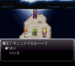 ドラクエ6のアモス クロノトリガーの魔王 Ff6のシャドウ 普通にプレイしてたら仲間にならない なんjgamers ドラクエ6のアモス クロノトリガーの魔王 Ff6のシャドウ 普通にプレイしてたら仲間にならない なんjgamers