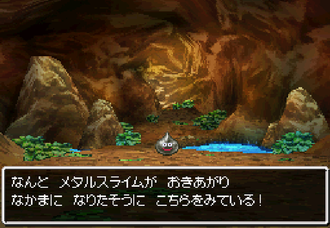 dq5メタルスライム
