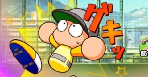 「パワプロのケガ率は5%表記でも実際は50%くらいある」←これの理由がわかった