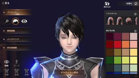 RPGとかのゲームでキャラメイクしたい？したくない？