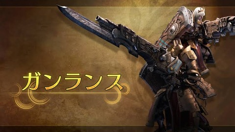 ワイガンス使い。モンハンワイルズ一旦様子見